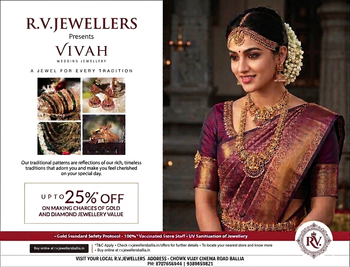 R.V.JEWELLERS